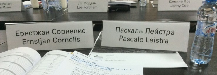 Lada sightseeing en de Strelka Bar (deel 2)