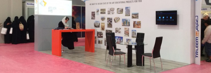 Internationale onderwijs tentoonstelling en forum Riyadh 2014