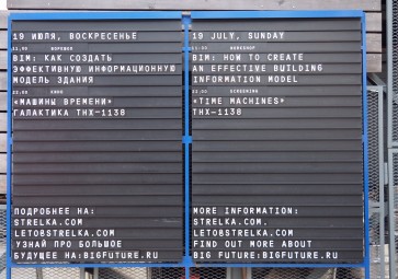 Individuele aandacht voor Moskouse architectuur studenten